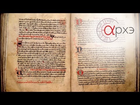 Видео: Андрей Гасилин: "Искусство понимания. Основы философской герменевтики"