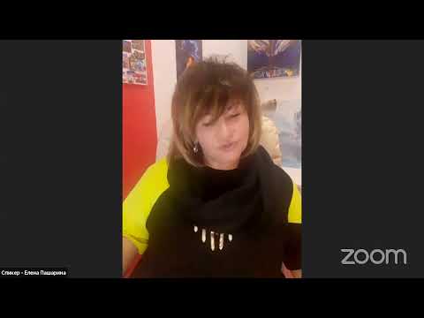 Видео: Елена Пашарина - Иллюзия обмана
