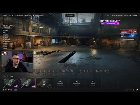 Видео: ЦІЛИЙ ДЕНЬ ▼  Type 5 Heavy #bucephal
