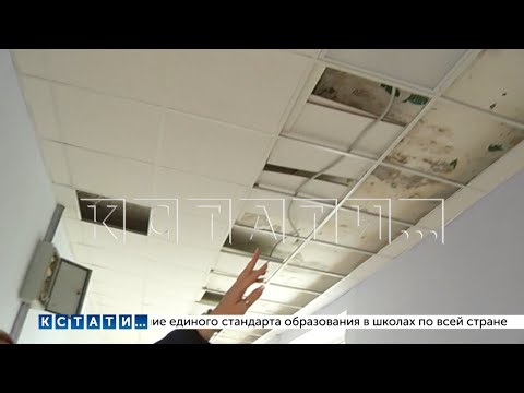 Видео: После возбуждения второго уголовного дела по махинациям с капремонтом школ, глава УКС уволился