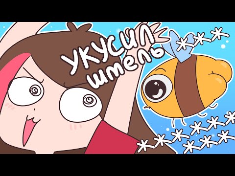 Видео: Мои неудачные дни рождения (Анимация Taedi)