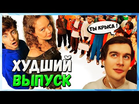 Видео: Братишкин СМОТРИТ - АНЯ ЕНИНА vs 50 ХЕЙТЕРОВ!