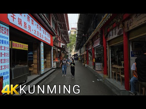 Видео: Прогулка по Китаю в формате 4K! Прогулка по центру КУНЬМИНА! Юньнань, Китай