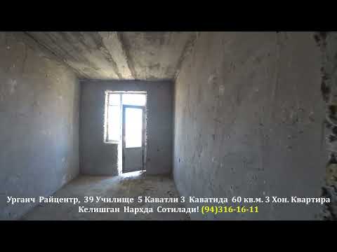 Видео: Шок!Тушларингизга Кирмаган Нарх! 3 Хон Квартира Сотилади!#хоразм_уй_жой_нархлари#rek#villa#rec#home