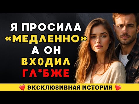 Видео: Когда прошлое зовёт по имени