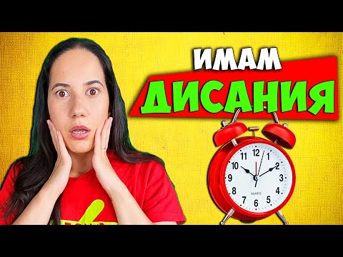 Видео: САМО 1% от ХОРАТА ЗНАЯТ тези ДУМИ Challenge