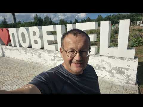 Видео: Путешествие к Краю  Часть 3