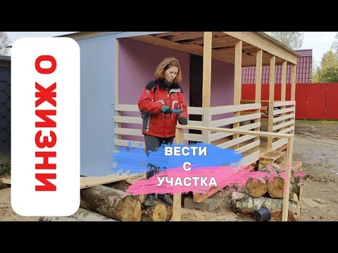 Видео: О ПОКУПКАХ В ЧИЖИКЕ. МЕНЮ ПЕНСИОНЕРОВ.ПЕРВЫЕ ПОСАДКИ НА УЧАСТКЕ МНОГОДЕТНЫХ.