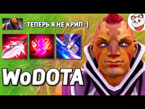 Видео: АРМЛЕТ КОПЬЕ на АНТИМАГА В СИЛУ / WORLD OF DOTA / Дота 2