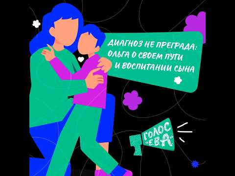 Видео: «Мне говорили, что я родила смертника»