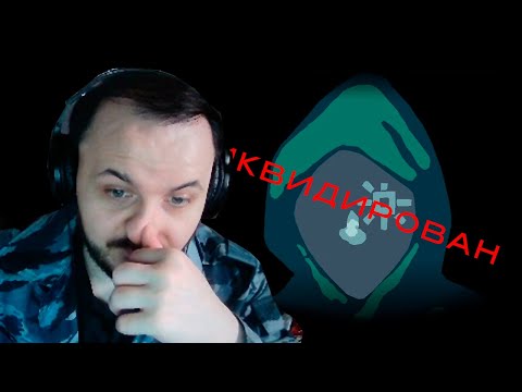 Видео: Жмиль ликвидирует Айзек в Papers, please