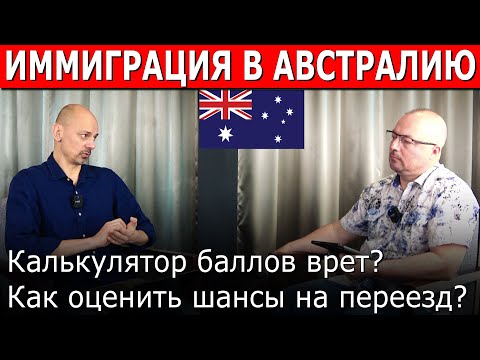 Видео: КАЛЬКУЛЯТОР БАЛЛОВ ВРЕТ