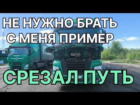 Видео: ✅ НЕ НУЖНО БРАТЬ С МЕНЯ ПРИМЕР.