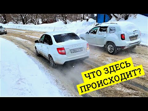 Видео: Как ЗАЕХАТЬ в ГОРУ в ГОЛОЛЕД? Зима подкинула людям очередную причину для пробки