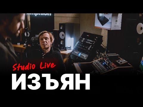 Видео: Найк Борзов — Изъян/ N2O2AC25 Live