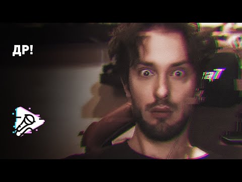 Видео: «днюха с родками хи-хик 🦁» | HYVER