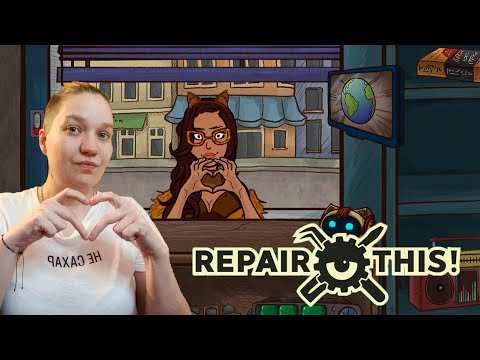 Видео: СЛАВА КРИШНЕ ➮ REPAIR THIS! #1