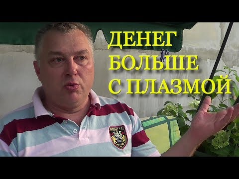Видео: Какой станок лучше делать - плазменный ЧПУ или фрезерный ЧПУ? На чем можно сэкономить?