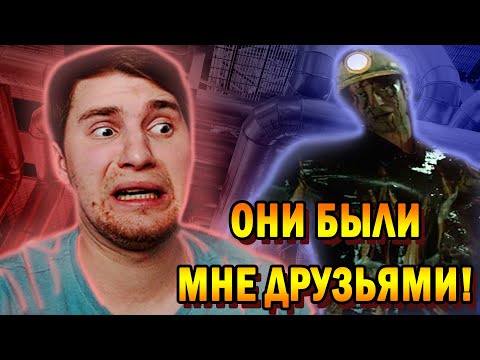 Видео: Мне Тяжело Смотреть на ВСЕ Это! №7 - Still Wakes the Deep