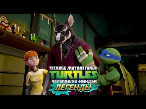Видео: Черепашки-Ниндзя: Легенды ИСПЫТАНИЕ ДОДЗЕ СПЛИНТЕРА TMNT Legends (IOS/Android Gameplay 2016)