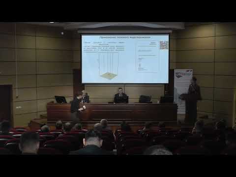 Видео: Практическое использование полевого моделирования при расчете противопожарных разрывов