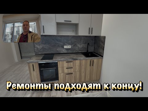 Видео: Устанавливаем Кухни в Квартиры после Ремонта в Сочи❗️