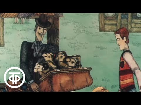 Видео: Птичий рынок. Рыболов. Рисованный мультфильм (1974)