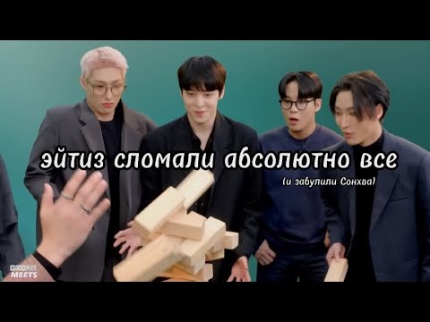 Видео: эйтиз сломали шоу "башня правды"