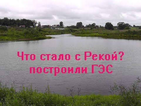 Видео: Как изменилась река после постройки ГЭС. Рыбалка на Западной Двине.Рыбалка в Белоруссии на реке.