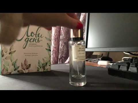 Видео: Обзор Clive&Keira Black opium. Неожиданно