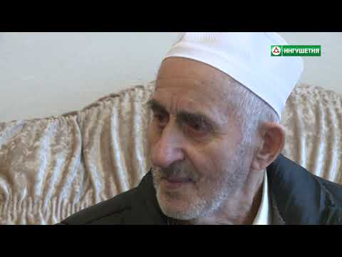 Видео: 20191205 НАЬХА САТЕМ ЛОРАБАЬРАШ АУШЕВЫ БАРАХОЕВ