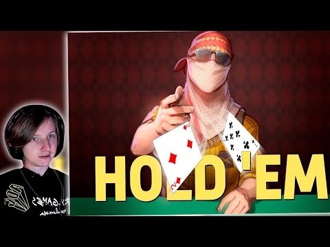 Видео: Hold 'Em /Counter-Strike 2 | РЕАКЦИЯ НА Дениса Карамышева