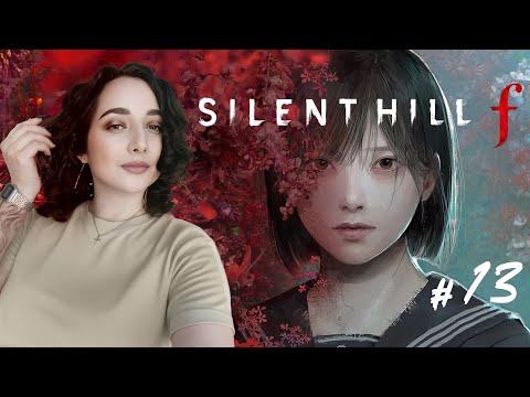 Видео: Silent Hill f | Прохождение | Новые открытия | #13