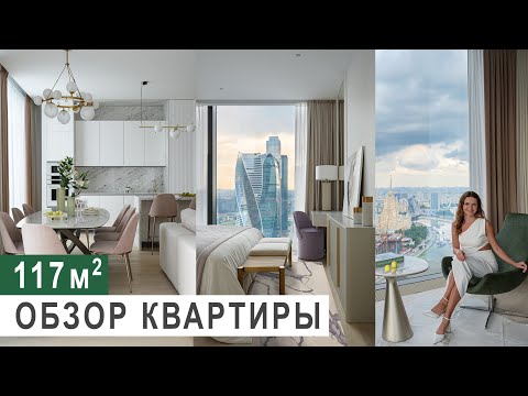 Видео: ОБЗОР КВАРТИРЫ в ЖК Capital Towers,  Дизайн интерьера и ремонт, Рум тур