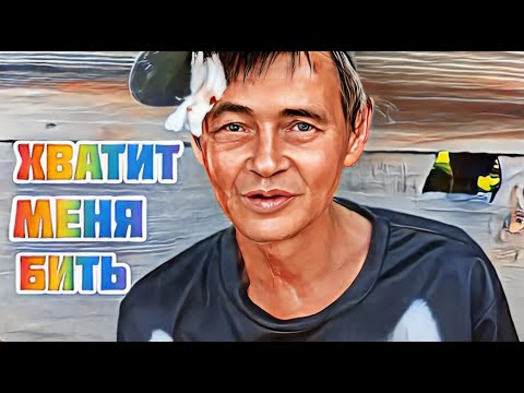 Видео: Почему бы не написать заявление 🤔