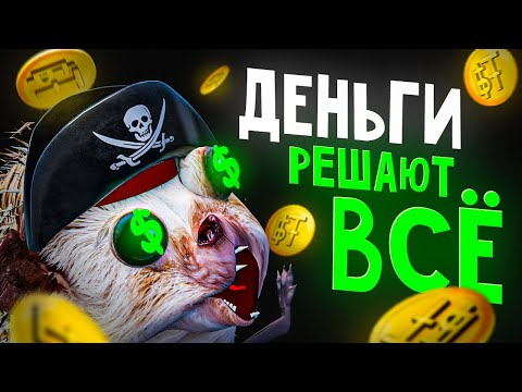 Видео: ХРЕНОБУС И ФИНАНСОВАЯ ПИРАМИДА ППП | НОВЫЙ СЕЗОН