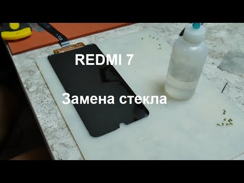 Видео: XIAOMI REDMI 7. Бюджетный телефон тоже можно переклеить!  Замена стекла с тачскрином