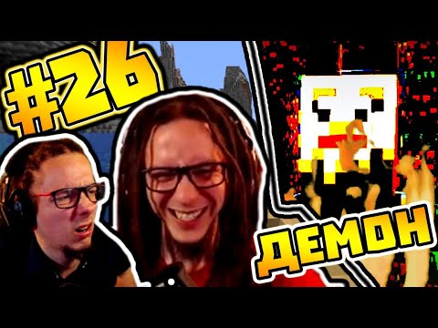 Видео: ЛАМА ДЕМОН! - Компилация с Gothika_47 #26