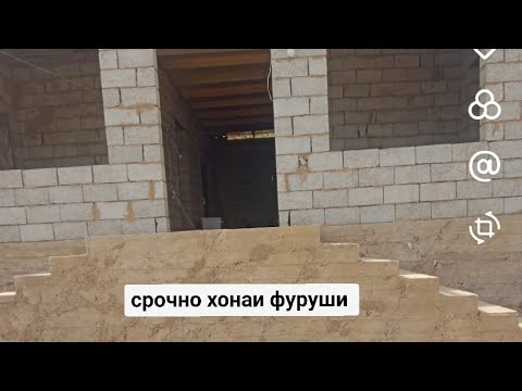 Видео: Срочно ❗ хонаи фуруши арзон Н Дангара 14 11 2025 г  нархи 150000 с бо арзон мешава