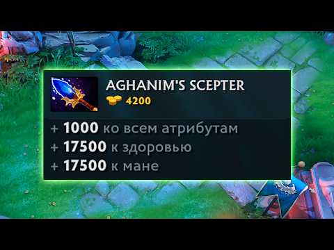 Видео: Сделали ПРЕДМЕТЫ в Х100 раз СИЛЬНЕЕ в ДОТА 2