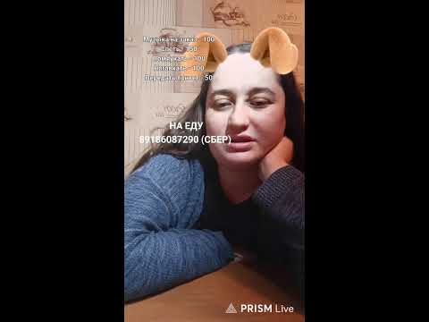 Видео: Инцелка ищет спонсора