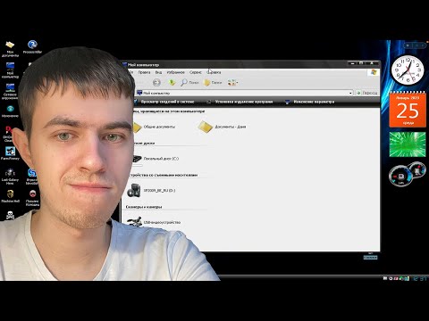 Видео: Классическая сборка: Windows XP 2009 eXPanded Black Edition by Omega Elf