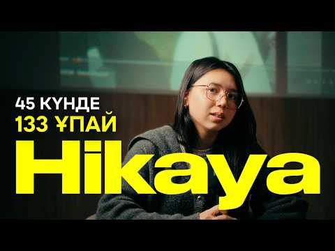 Видео: Осыны білсем, ҰБТ-дан 140 ұпай алушы едім | HIKAYA | ҰБТ-да жіберген қателіктерім