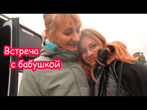 Видео: Заказала обед на год мамы  Работа Васильевича  Гостинцы от мамы