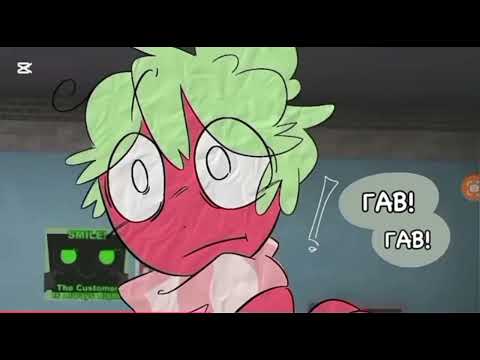 Видео: Озвучка комикса по миру денди " каниб@лизм"