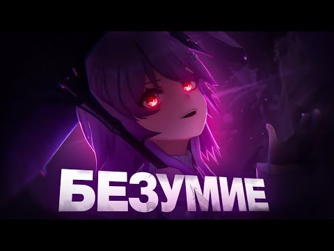Видео: Темень, друг Ликург и сила Пом-Пом [Honkai Star Rail]