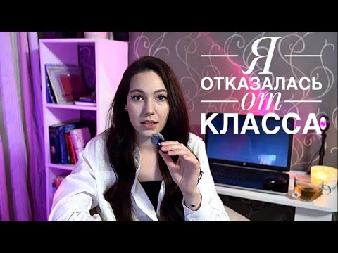 Видео: ВСЕ УЖАСЫ КЛАССНОГО РУКОВОДСТВА В ШКОЛЕ