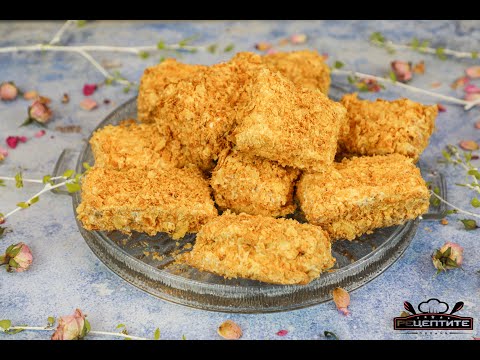 Видео: Супер свеж и сладък десерт - Рецепта за Наполеонки