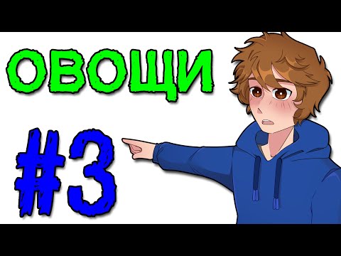 Видео: Lp. Эра Открытий #3 НОВЫЕ КУЛЬТУРЫ [Рыбалка и Животноводство]