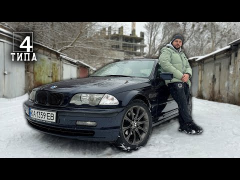 Видео: Ремонт та продаж BMW e46...Фінал відновлення
